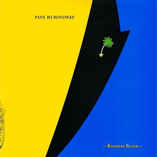 Amazon.co.jp: スーパー・ガス: ミュージック