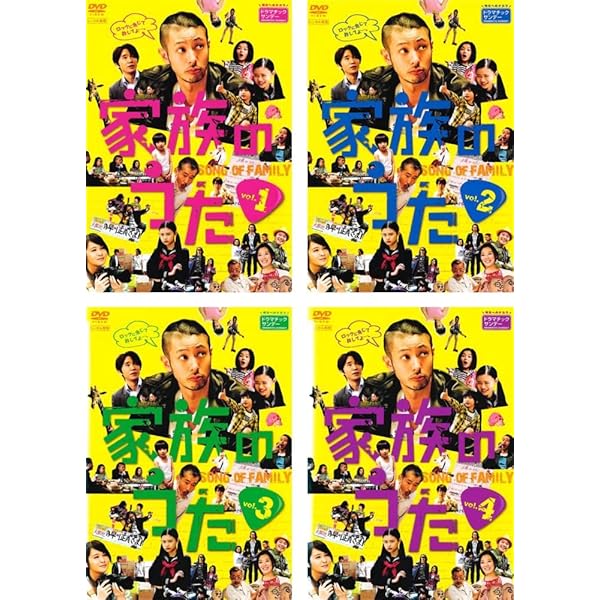 Amazon.co.jp: 家族のうた DVD-BOX : オダギリジョー, ユースケ