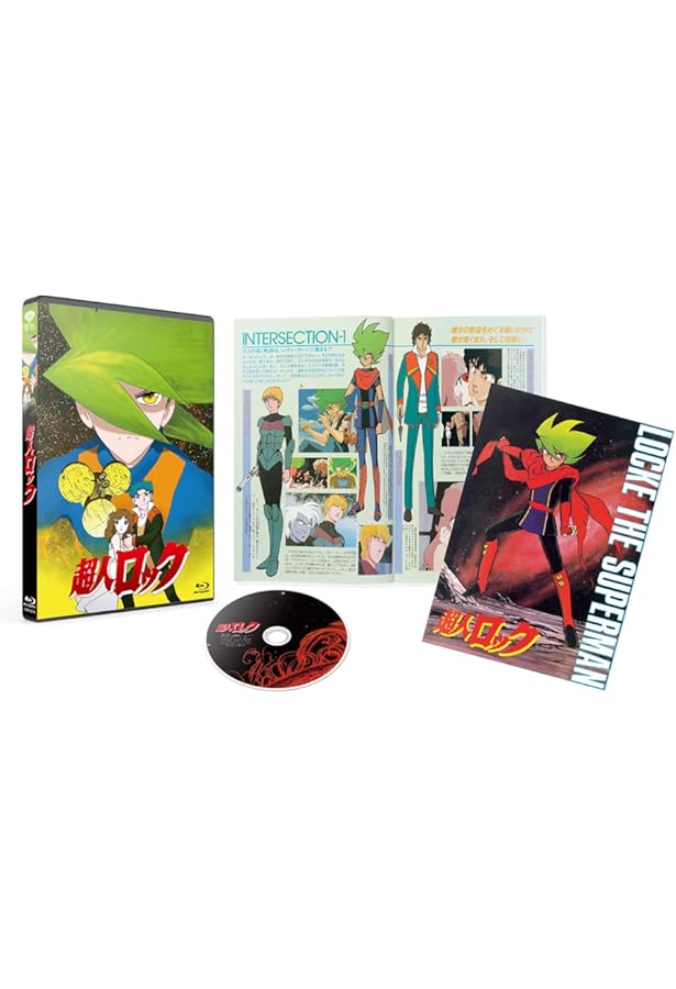 Amazon.co.jp: 【コミック】超人ロック（完全版）（全37巻） : 聖