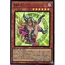 Amazon.co.jp: 遊戯王カード ALIN-JP004 魔術師の弟子－ブラック