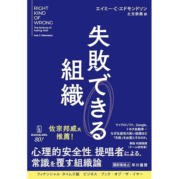 組織進化論: 企業のライフサイクルを探る | ハワード・E. オルドリッチ