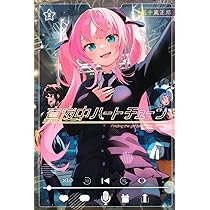 真夜中ハートチューン ジグソーパズル 週刊少年マガジン 懸賞 抽選