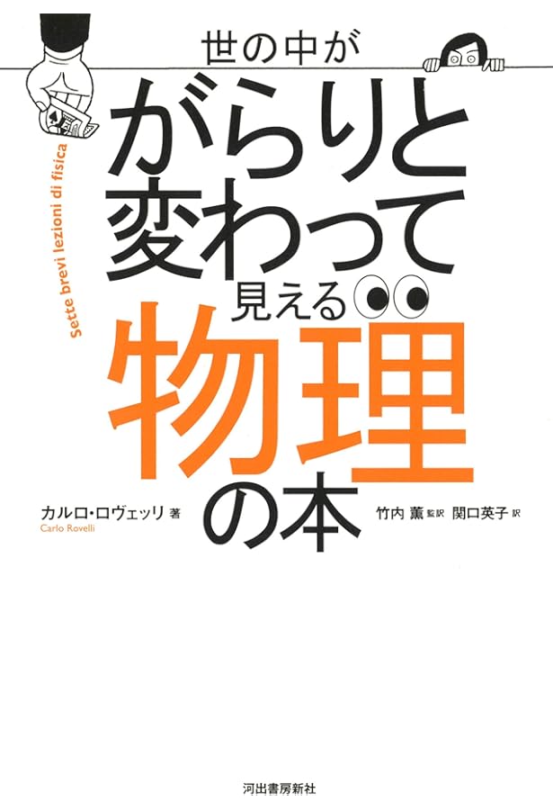 ブルース・リーが語るストライキング・ソーツ | ジョン リトル |本