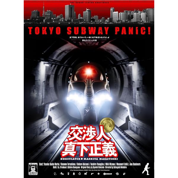 Amazon.co.jp: 踊る大捜査線 THE FINAL 新たなる希望 FINAL SET [Blu