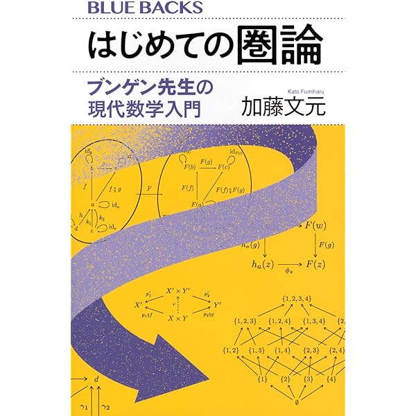 Amazon.co.jp: LISPで学ぶ認知心理学 (1) 学習 : 安西 祐一郎, 佐伯 胖