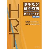 Amazon.co.jp: 産婦人科診療ガイドライン婦人科外来編 2023