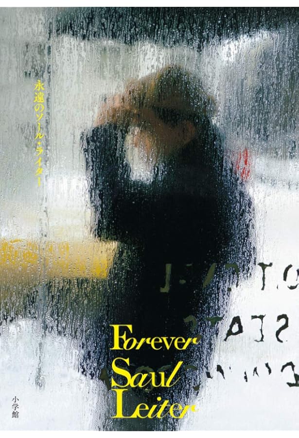 BEFORE THEY PASS AWAY -彼らがいなくなる前に- | ジミー・ネルソン