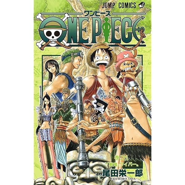 ONE PIECE 30 | 尾田 栄一郎 |本 | 通販 | Amazon