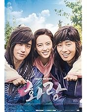 Amazon.co.jp: 花郎DVD-BOX2 : パク・ソジュン: DVD