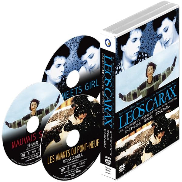 Amazon.co.jp: テオ・アンゲロプロス全集 DVD-BOX III (霧の中の風景