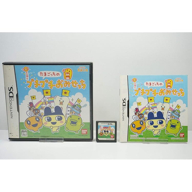 Amazon.co.jp: たまごっちのプチプチおみせっち~にんきのおみせあつめ