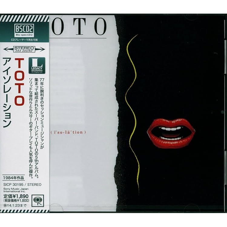 Amazon.co.jp: ザ・セブンス・ワン~第7の剣~(紙ジャケット仕様