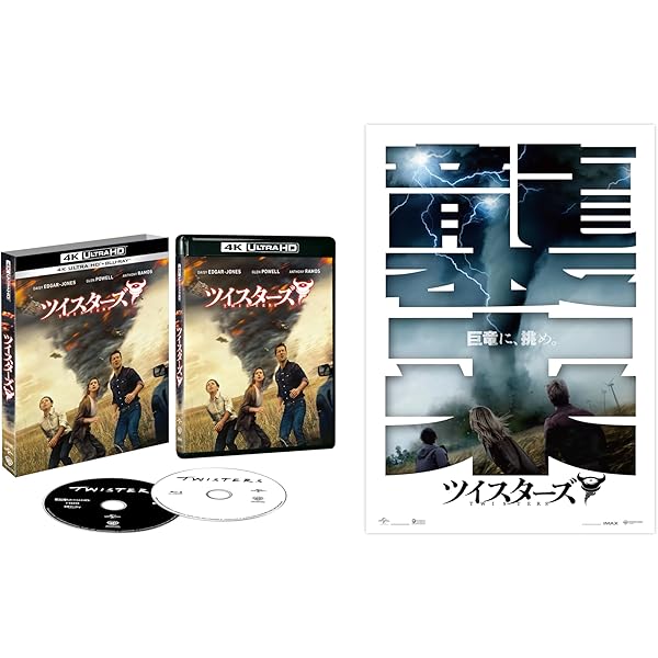 Amazon.co.jp: ヒッチコック アルティメイト フィルムメーカー