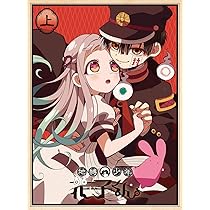 Amazon.co.jp: 【Amazon.co.jp限定】地縛少年花子くん2 BD-BOX(L判