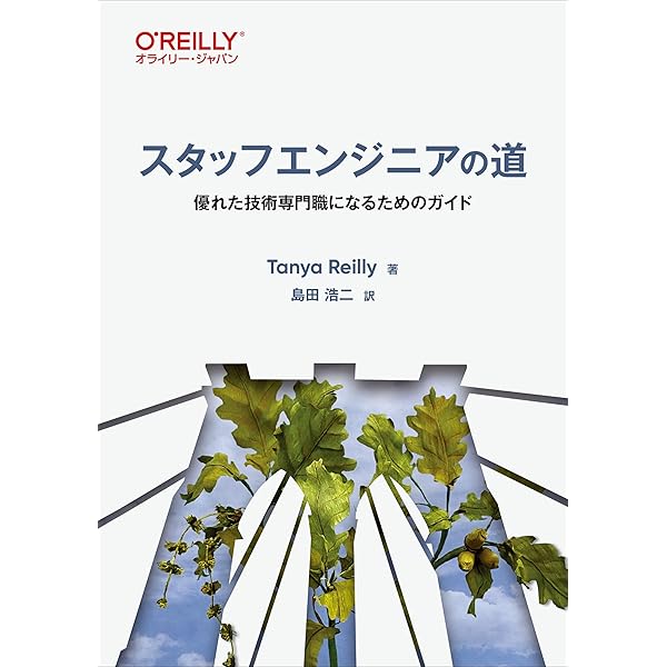 プログラマー”まだまだ”現役続行 (技評SE選書) | 柴田 芳樹 |本 | 通販