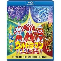 Amazon.co.jp: ウルトラマンパワード Blu-ray BOX : ケイン・コスギ