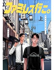 Amazon.co.jp: カラオケ行こ！ Blu-ray豪華版（特典DVD付） [Blu-ray