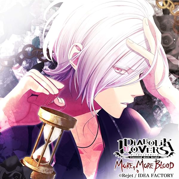 Amazon.co.jp: DIABOLIK LOVERS ZERO Floor.3 逆巻スバル CV.近藤 隆
