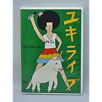 Amazon.co.jp: YUKI LIVE“SOUNDS OF TEN