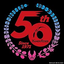 Amazon | 仮面ライダー 50th Anniversary SONG BEST BOX(CD18枚組