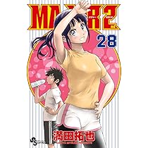 MAJOR 2nd(メジャーセカンド) (26) (少年サンデーコミックス) | 満田