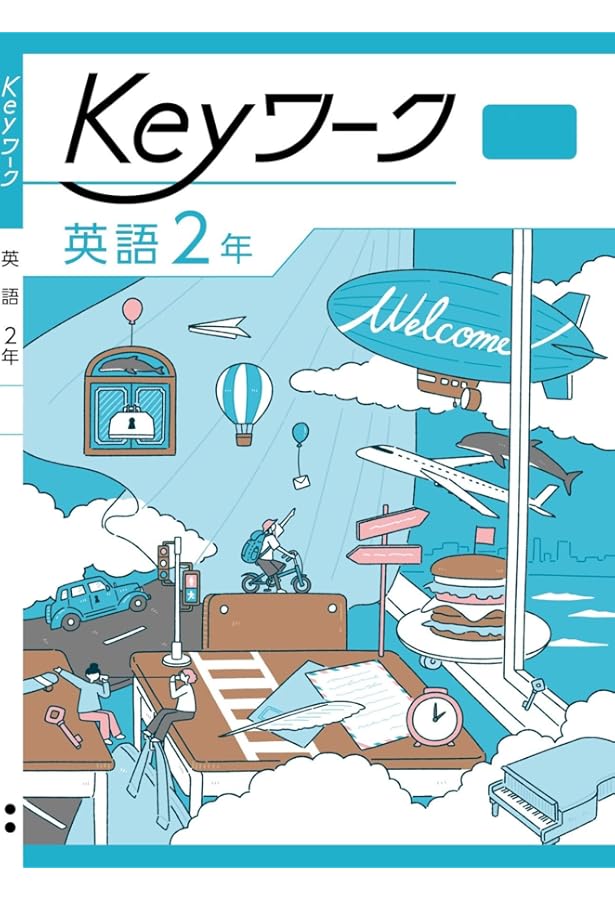 Keyワーク 英語 中2 東京書籍 NEW HORIZON版 中二 解答付き キーワーク