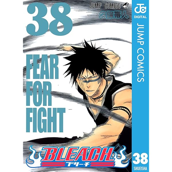 Amazon.co.jp: BLEACH モノクロ版 36 (ジャンプコミックスDIGITAL