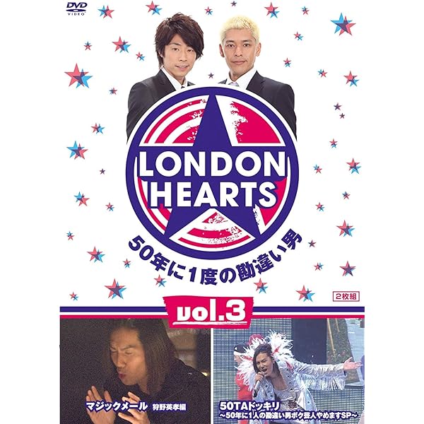 Amazon.co.jp: 50TA: ミュージック