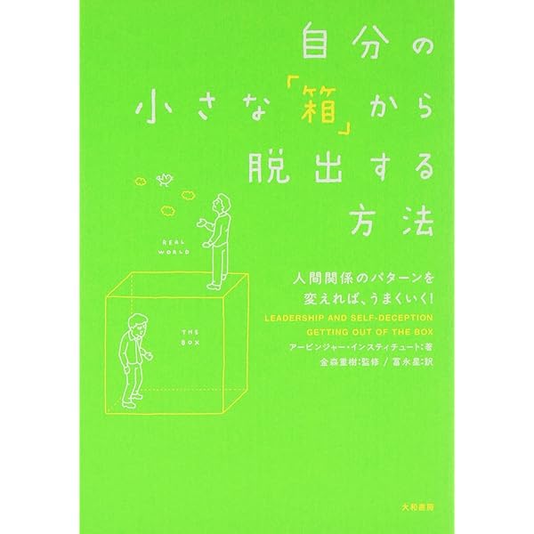 MIT認知科学大事典 | Robert A.Wilson, Frank C.Keil, 中島 秀之 |本