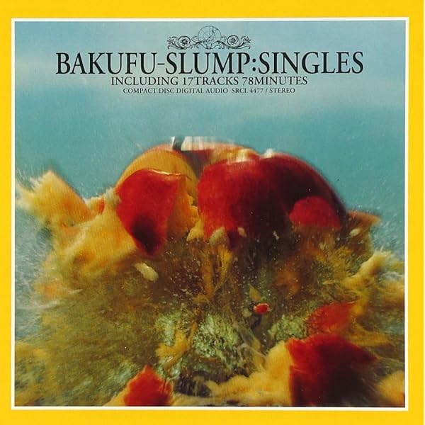 Amazon.co.jp: ダンスにGo on!: ミュージック