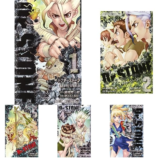 ドクターストーン Dr.STONE コミック 1-16巻セット [コミック] Boichi
