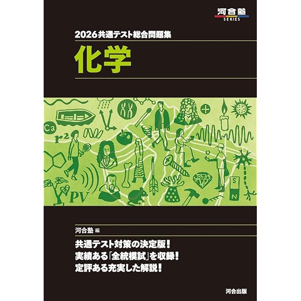 山梨大学（教育学部・医学部〈看護学科〉・工学部・生命環境学部
