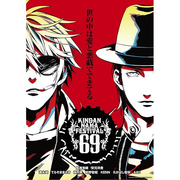 Amazon.co.jp: KNFキャミソール級王座戦~in 禁断生フェスティバル
