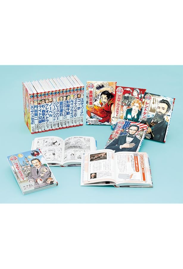 Amazon.co.jp: コミック版 世界の伝記 第3期（既刊16巻） : ポプラ