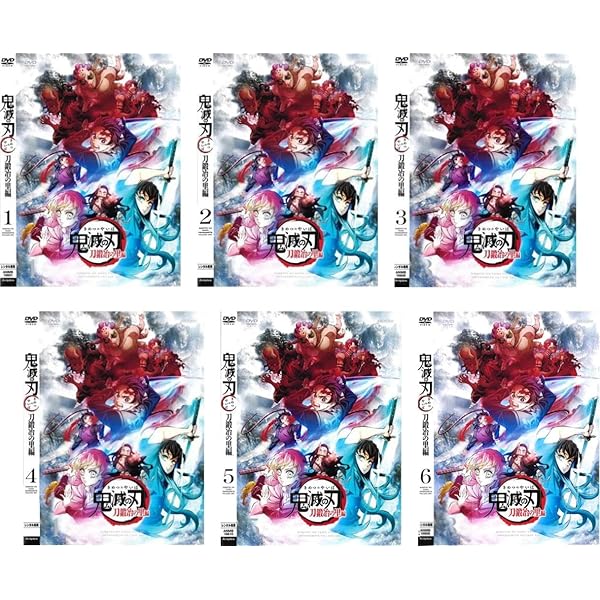 Amazon.co.jp: 鬼滅の刃 竈門炭治郎 立志編 全11巻 + 劇場版 無限列車