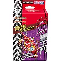 Amazon.co.jp: タカラトミー(TAKARA TOMY) デュエル・マスターズ TCG