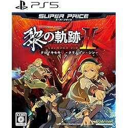 Amazon.co.jp: PS4版 英雄伝説 黎の軌跡II -CRIMSON SiN- 通常版 : ゲーム