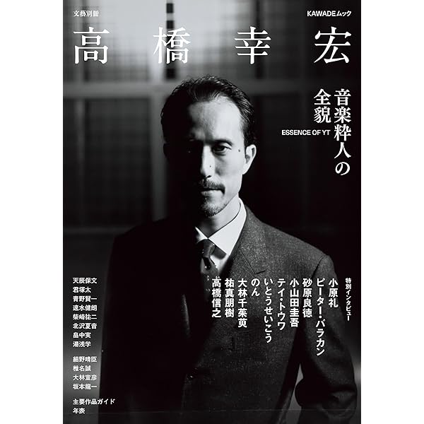 犬の生活 | 高橋 幸宏 |本 | 通販 | Amazon