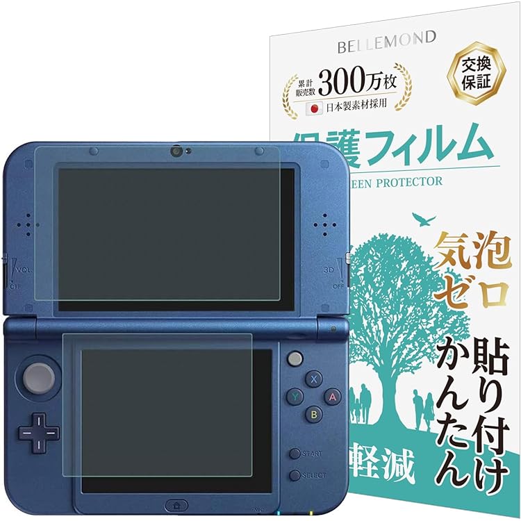 Amazon.co.jp: HORI YAMADA Newニンテンドー3DS アクセサリーセット 4