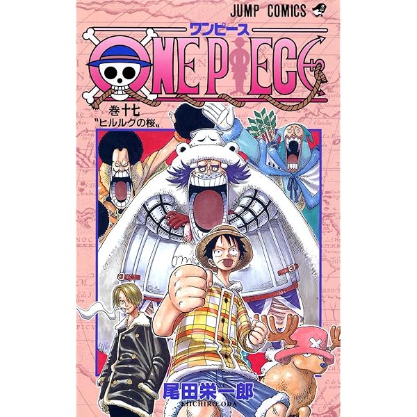 ONE PIECE 16 | 尾田 栄一郎 |本 | 通販 | Amazon