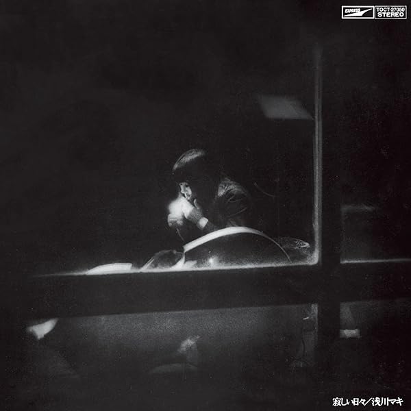 Amazon.co.jp: ちょっと長い関係のブルース(紙ジャケット仕様