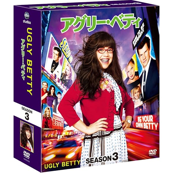 Amazon.co.jp: Ugly Betty: Complete Second Season (5pc) [DVD