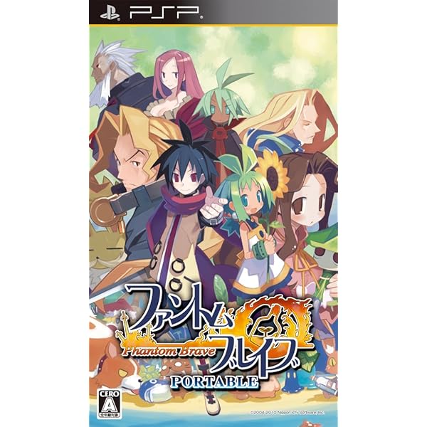 Amazon.co.jp: ファントム・キングダム PORTABLE (初回限定版) : ゲーム