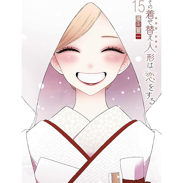 桃色メロイック コミック 1-10巻セット (YKコミックス) | 福田 晋一