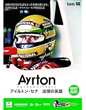 Amazon.co.jp: HISTORY OF GRAND PRIX 1990-1998 / FIA F1世界選手権