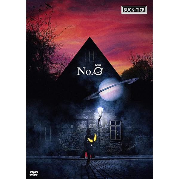 Amazon.co.jp: ロクス・ソルスの獣たち(DVD:完全生産限定盤) : BUCK