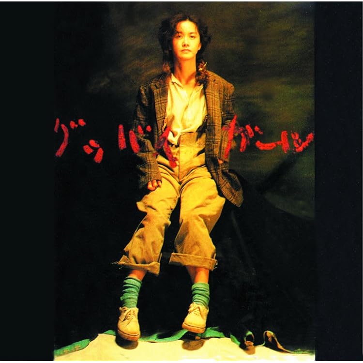 Amazon.co.jp: 36.5°C - 中島みゆき: ミュージック