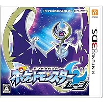 Amazon | ポケットモンスター ムーン - 3DS | ゲームソフト