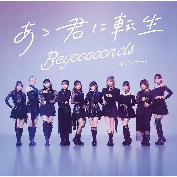 Amazon.co.jp: 眼鏡の男の子/ニッポンノD・N・A! /Go Waist (初回生産