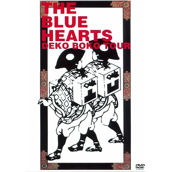 Amazon.co.jp: THE BLUE HEARTS on TV DVD-BOX [DVD] (完全初回生産